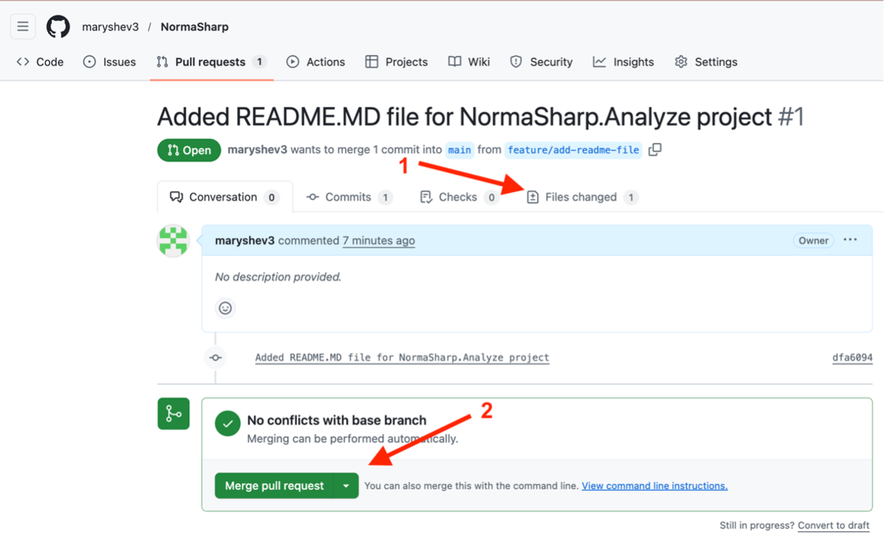 Слияние веток